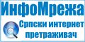 Srpski internet pretra�iva�